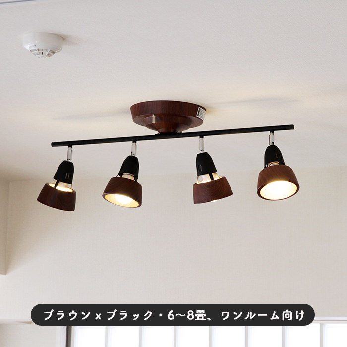 ARTWORKSTUDIO AW-0321BN/BK シーリングスポットライト Harmony-remote ceiling lamp