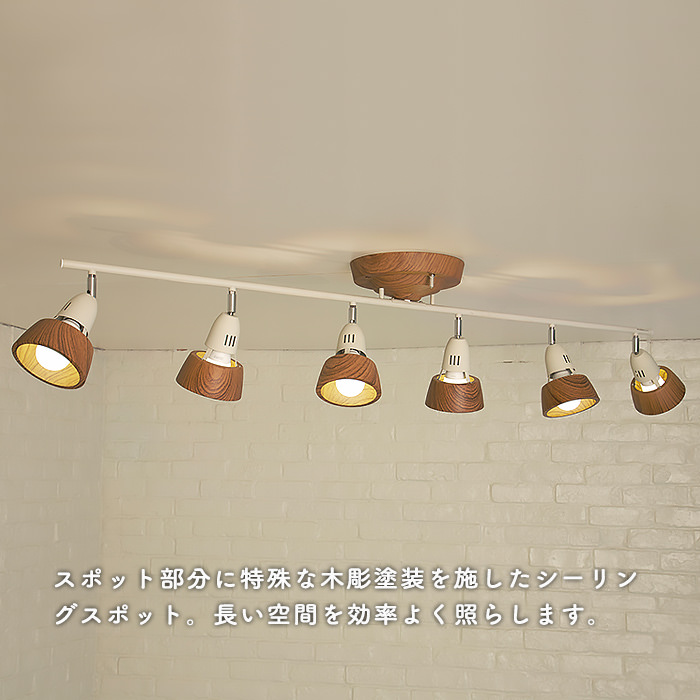 アートワークスタジオ AW-0360BE/WH HARMONY 6-remote ceiling lamp