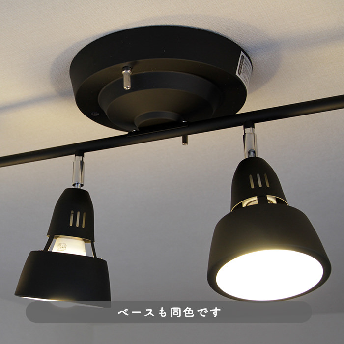 ARTWORKSTUDIO AW-0360BK HARMONY 6-remote ceiling lamp 1枚目