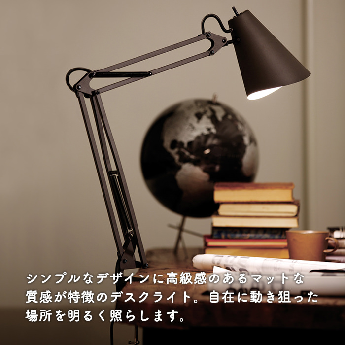 LED-arm desk light2