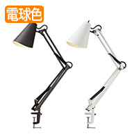 LED-arm desk light・全2色