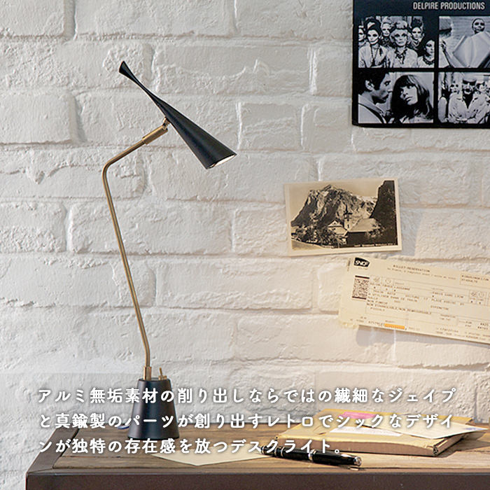 LED desk-lamp・gossip BK