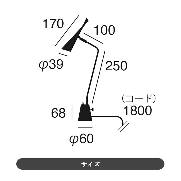 LED desk-lampgossip BK 5