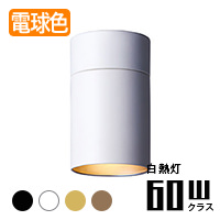 Tube-Light L 107mm | 4