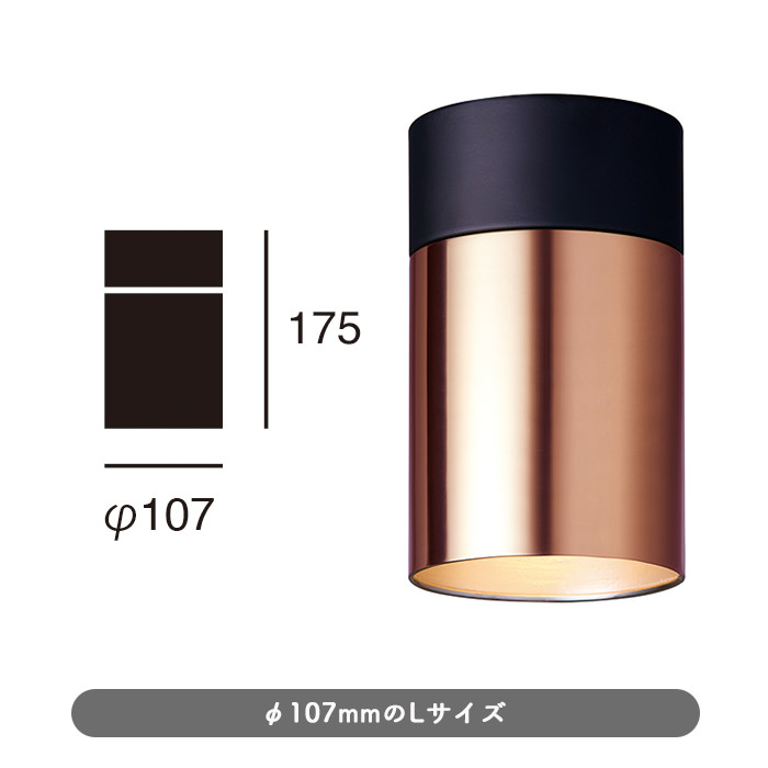 Tube-Light L 107mm | 4 4