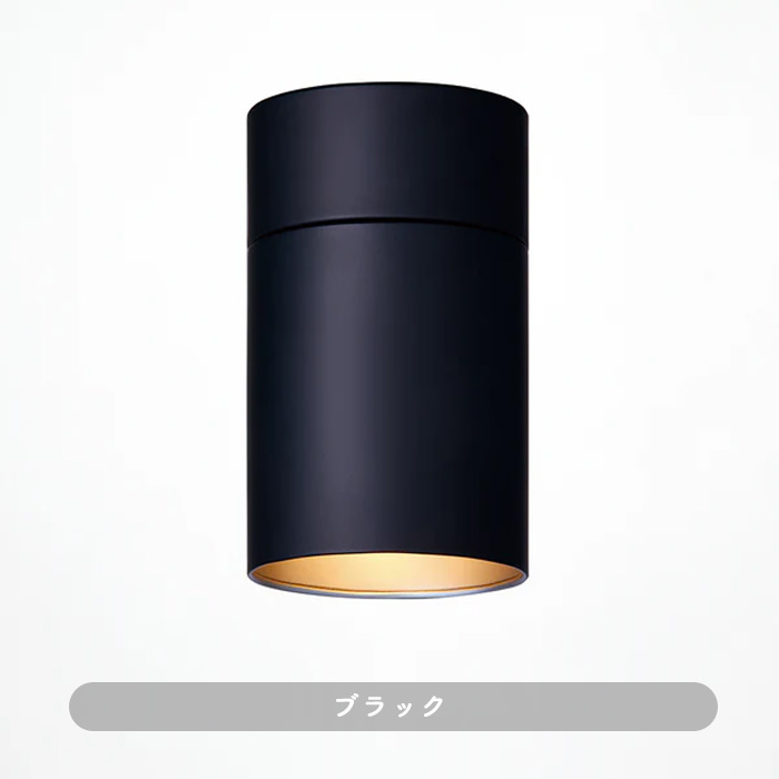 おしゃれな照明 TUBE-L シーリングダウンライト｜ブラックの商品画像