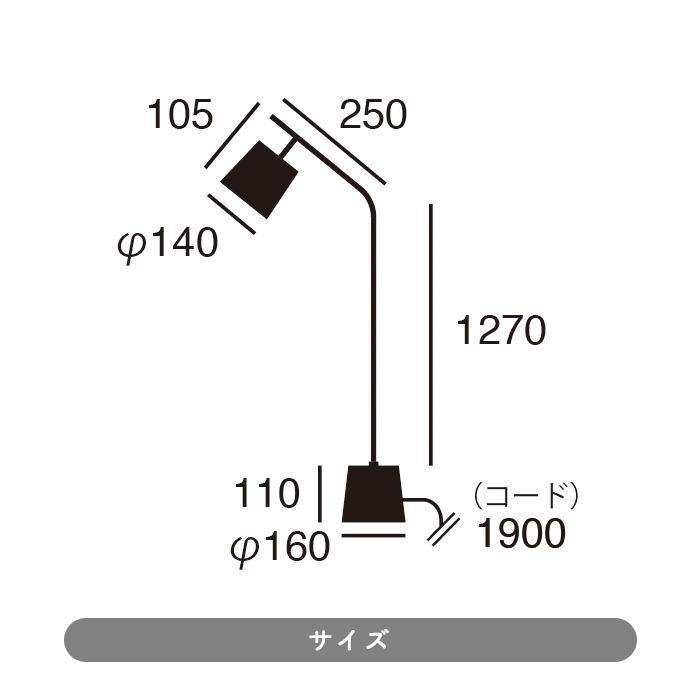 floorlamp Panama 2 5