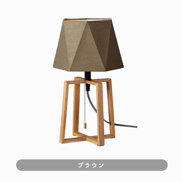 おしゃれな照明 Espresso 2 テーブルランプ｜ブラウンの商品画像
