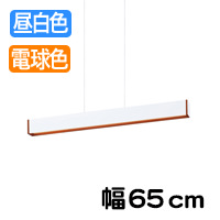 B60 ڥȥ饤ȡۥ磻 65cm | 2