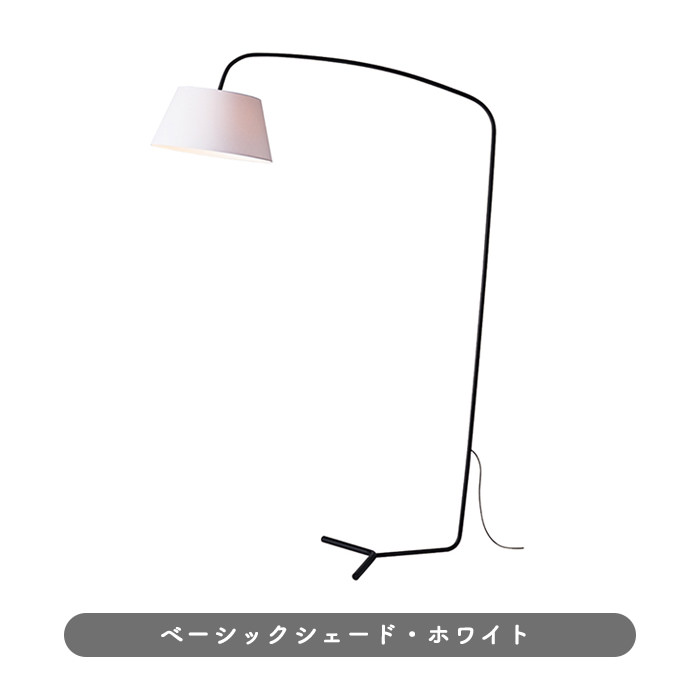 ARTWORKSTUDIO AW-0585E Espresso-living floor lamp 1枚目