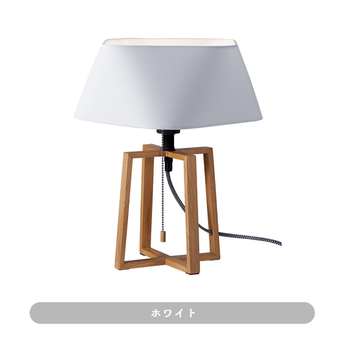 おしゃれな照明 Espresso 3 テーブルランプ｜ホワイトの商品画像