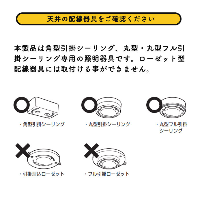 Adam 小型シーリングランプ｜グレーの使用イメージ写真1