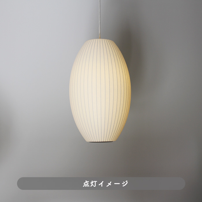 Cigar Lamp ペンダントライト | Mサイズ | インテリア照明の通販 照明