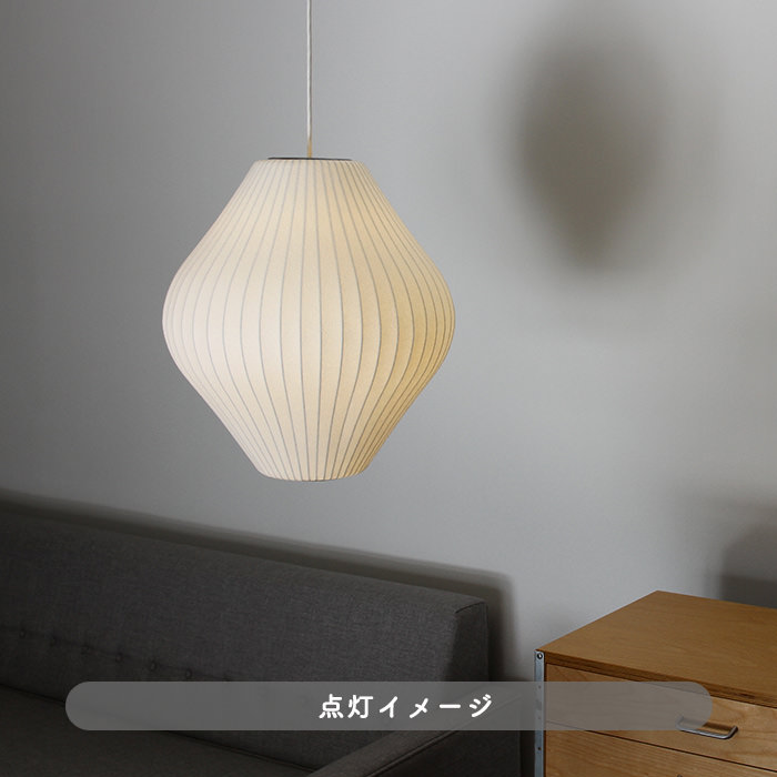 Pear Lamp ペンダントライト | Mサイズ 3枚目
