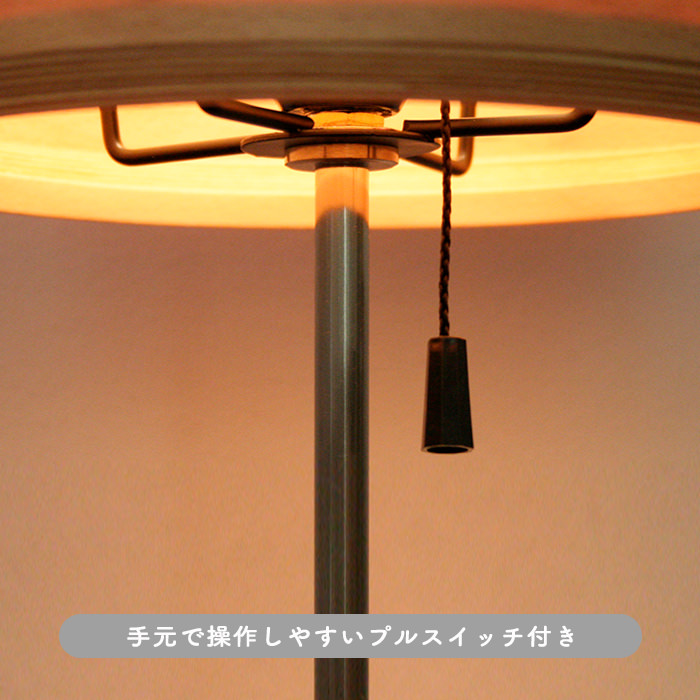 ブラック テーブルライト | T1954 BUNACO | インテリア照明の通販 照明 