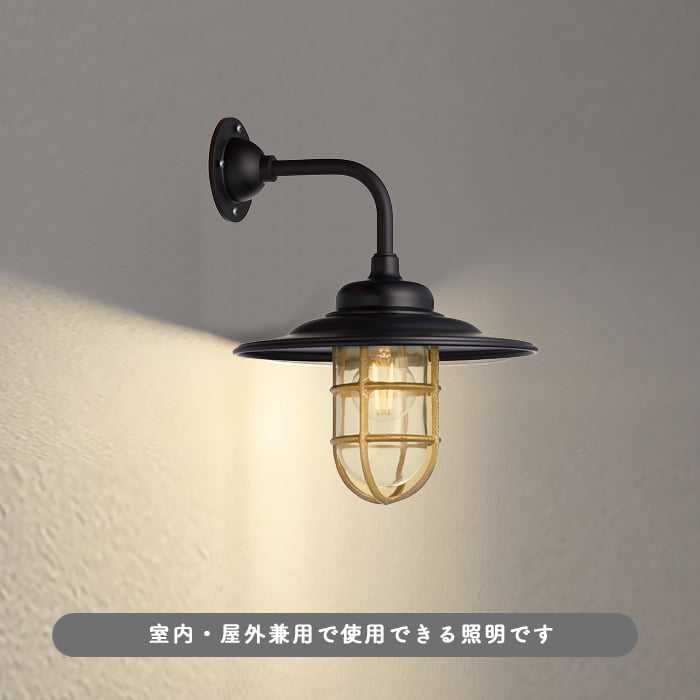 エクステリアライト ポーチ灯 真鍮 アンティーク｜60W 詳細画像1