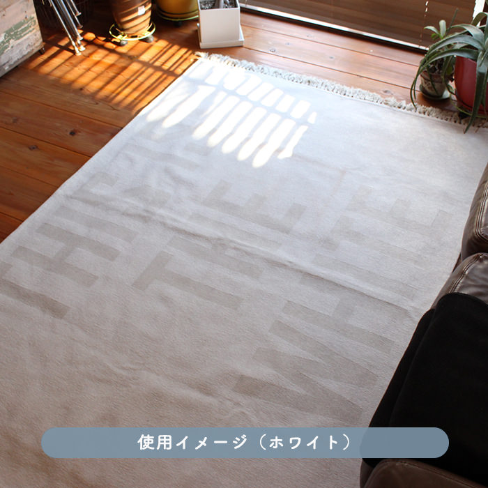 THIS IS THE WHITE FRINGE RUG 140x200cm | ۥ磻 5