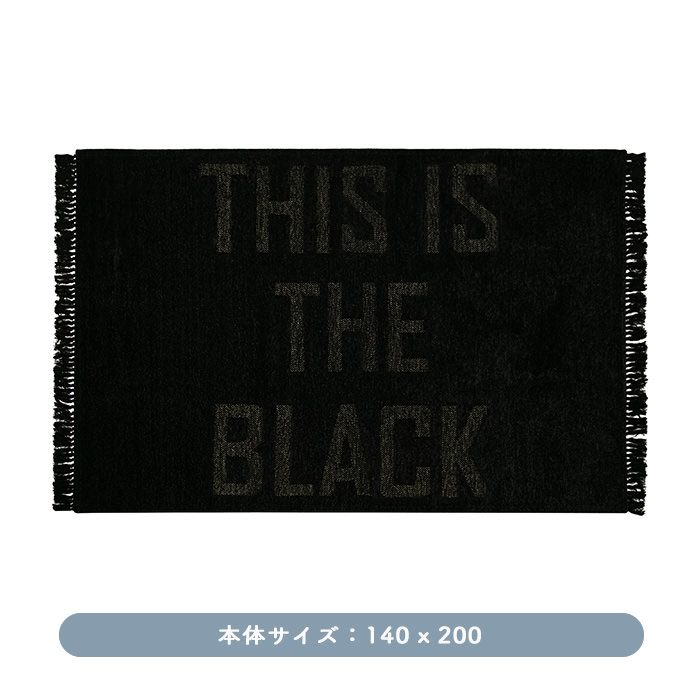THIS IS THE BLACK FRINGE RUG 140x200cm | ֥å