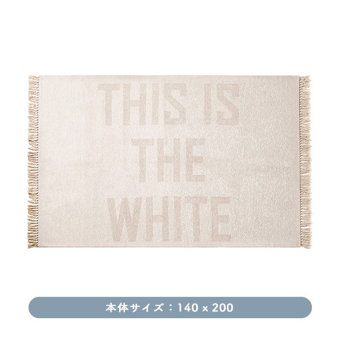 THIS IS THE WHITE FRINGE RUG 140x200cm | ۥ磻