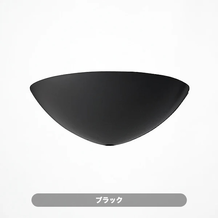 おしゃれな照明 150mm シーリングカバー｜ブラックの商品画像