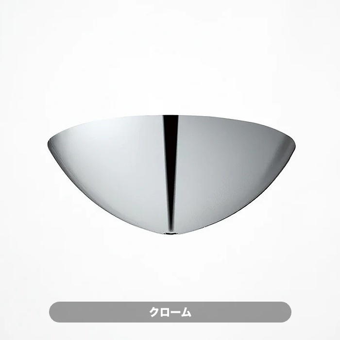 おしゃれな照明 150mm シーリングカバー｜クロームの商品画像