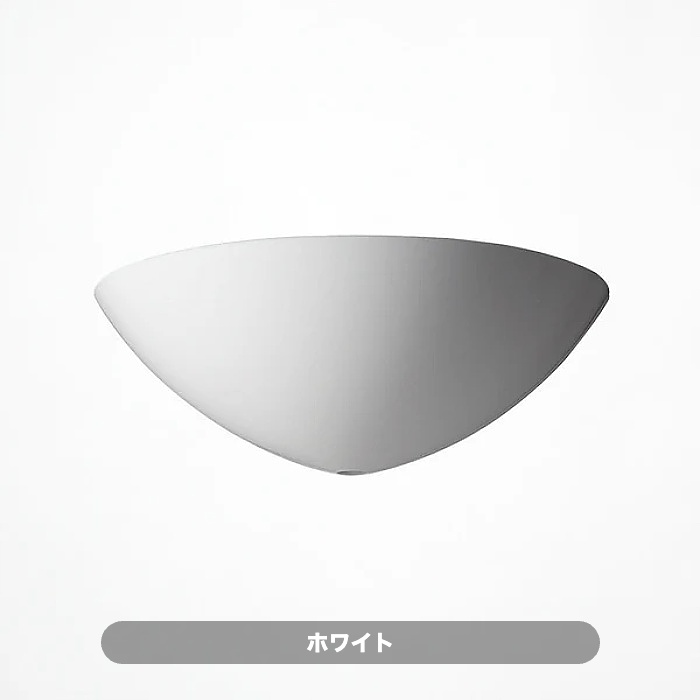 おしゃれな照明 150mm シーリングカバー｜ホワイトの商品画像