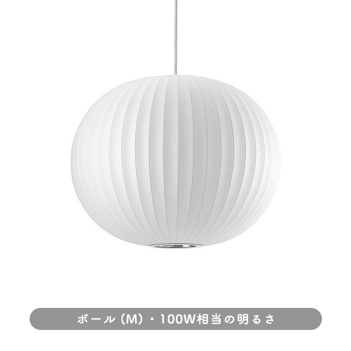 Ball Lamp ペンダントライト | Mサイズ 5枚目