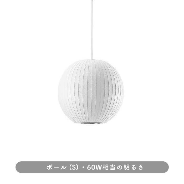 BALLLAMP-P-S/E26-LED60W 2