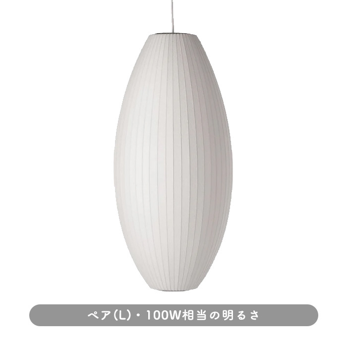 CIGARLAMP-L/E26-LED100W 2