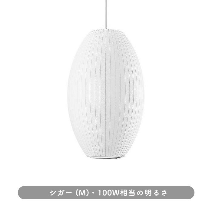 Cigar Lamp ڥȥ饤 | M 6