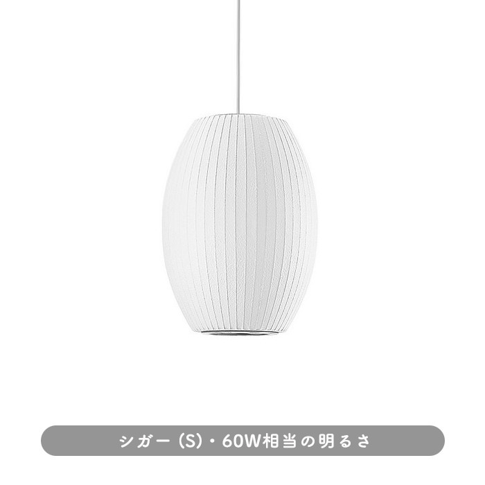 CIGARLAMP-S/E26-LED60W 2