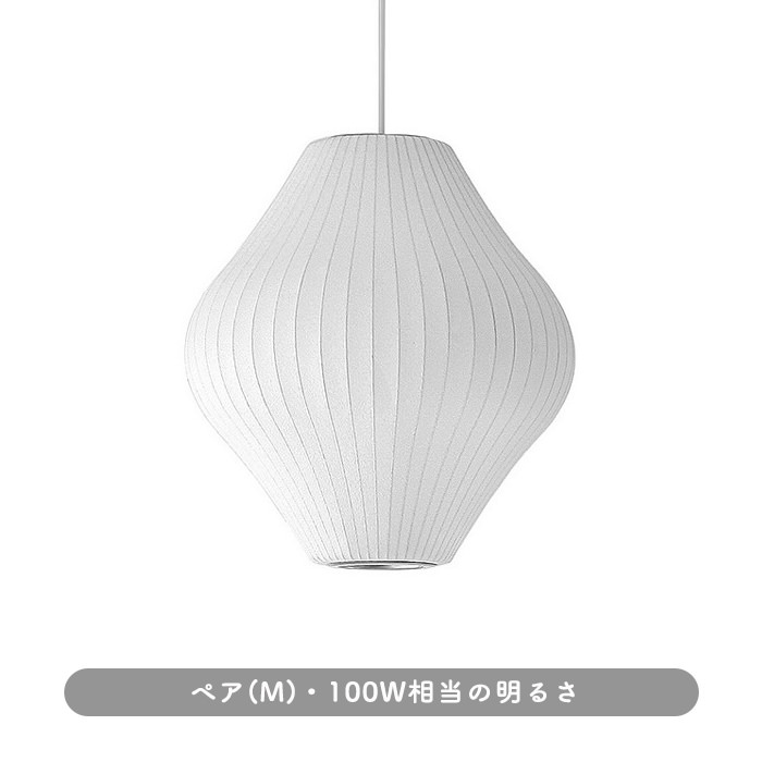 Pear Lamp ペンダントライト | Mサイズ | インテリア照明の通販 照明の