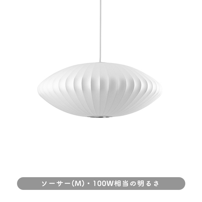 SAUCER-LAMP-M/E26-100W 2