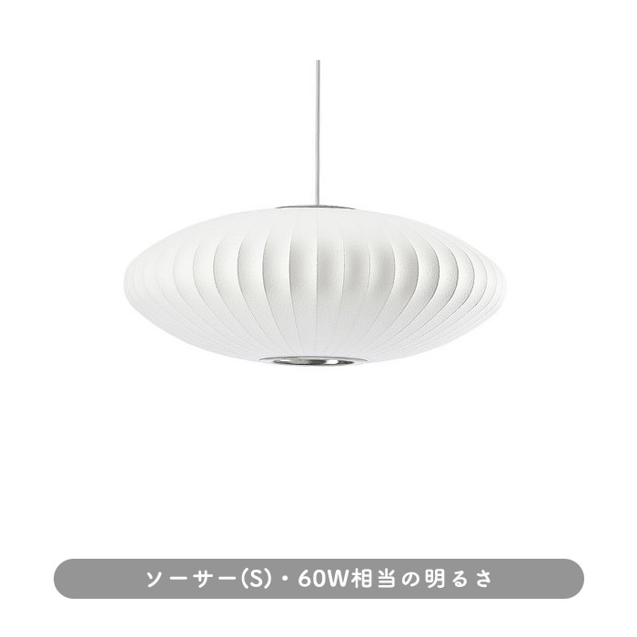 SAUCER-LAMP-S/E26-LED60W 詳細画像2