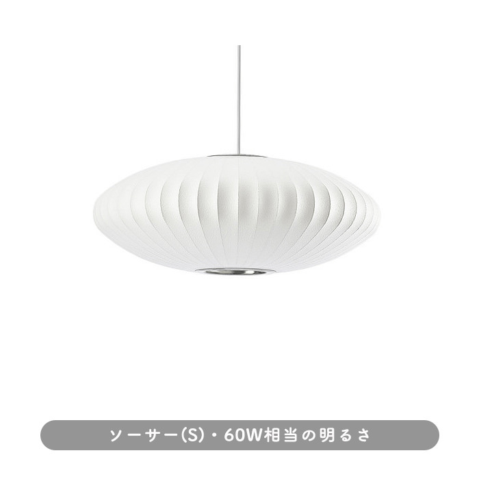 SAUCER-LAMP-S/E26-LED60W 2