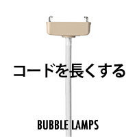 ù | ɤĹ롦BUBBLELAMP