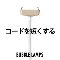 ù | BUBBLELAMP ɤûڥڡ