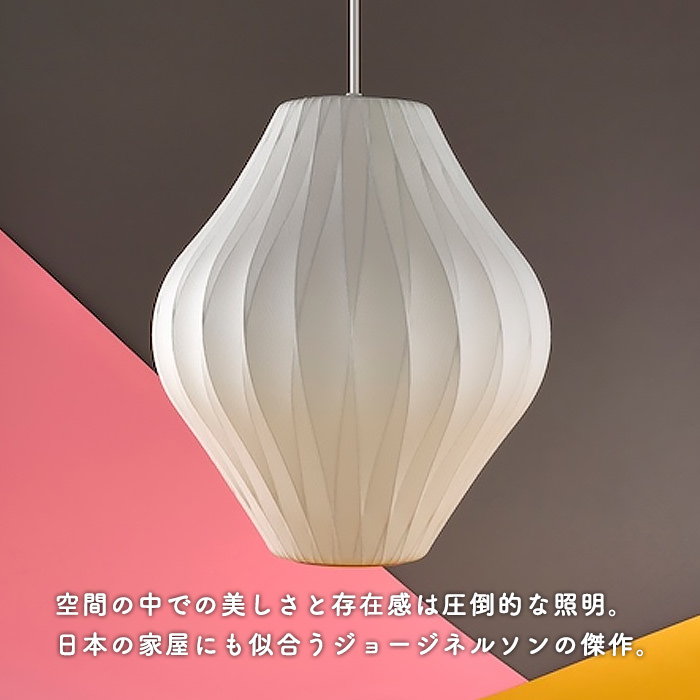 Pear CC Lamp ڥȥ饤