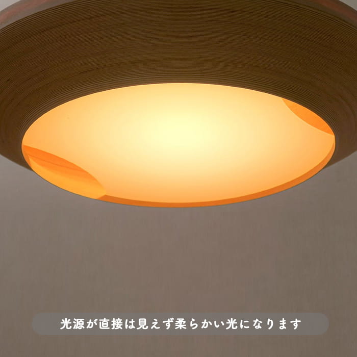 BUNACO ペンダントライト・アクリルカバー｜P534P 使用イメージ写真3（サムネイル）