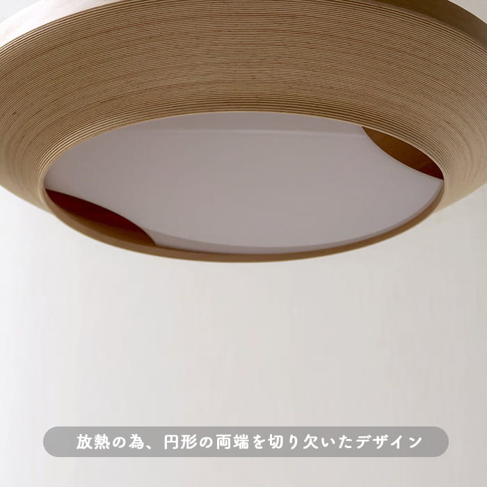 BUNACO ペンダントライト・アクリルカバー｜P534P 使用イメージ写真4（サムネイル）