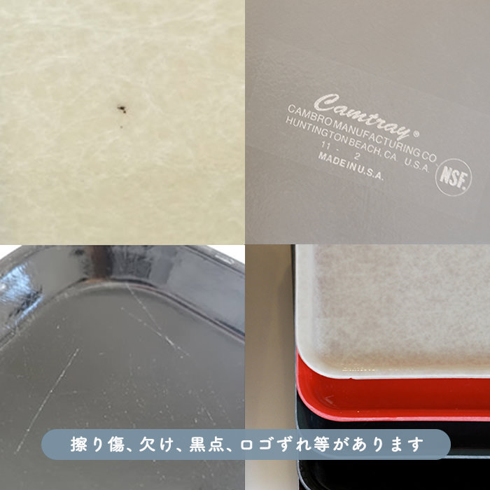 ȥ졼㥳 | CAMBRO 5