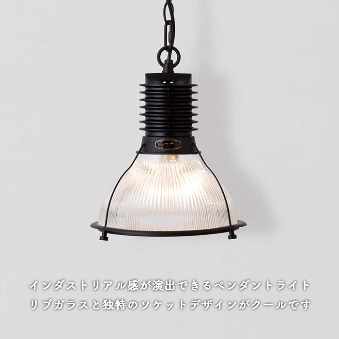 Glass shade ڥȥ饤 | 100W 