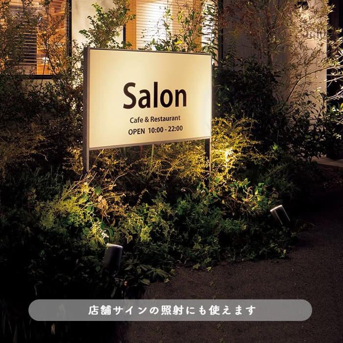 店舗サイン照射