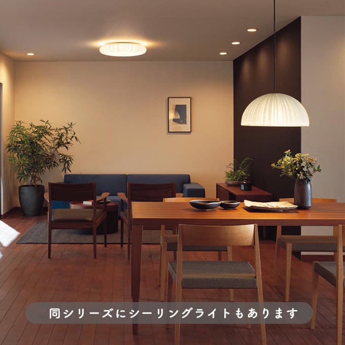 和風ペンダントライト