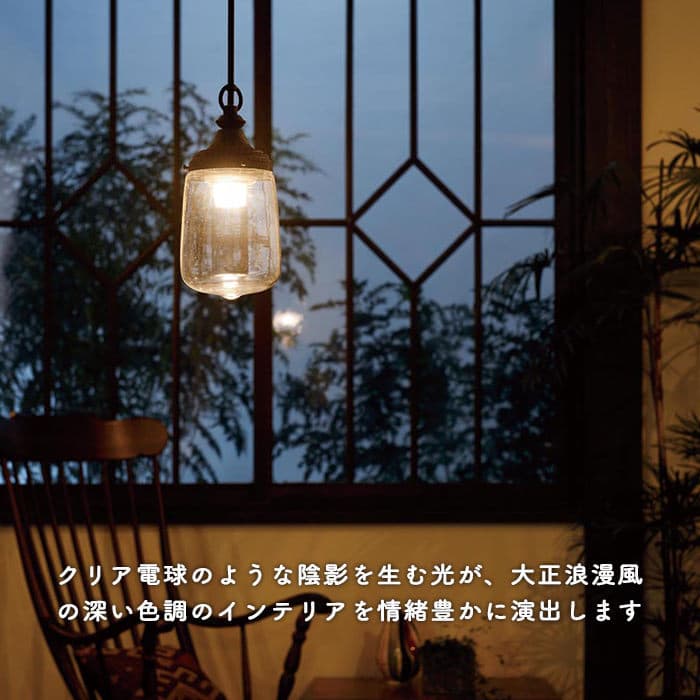 大正浪漫風 ペンダントライト
