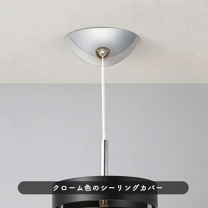 シーリングカバー