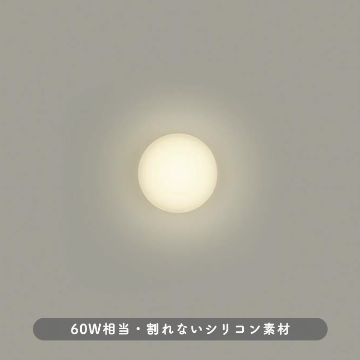 低価格で大人気の 壁面 WSD45-B LED付 ブロンズ 開閉型