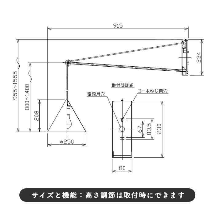 LEDブラケットライト ペンダントタイプ・黒 | 915 | インテリア照明の通販 照明のライティングファクトリー