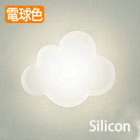 Silicon<br>雲ブラケット<br>ランプ