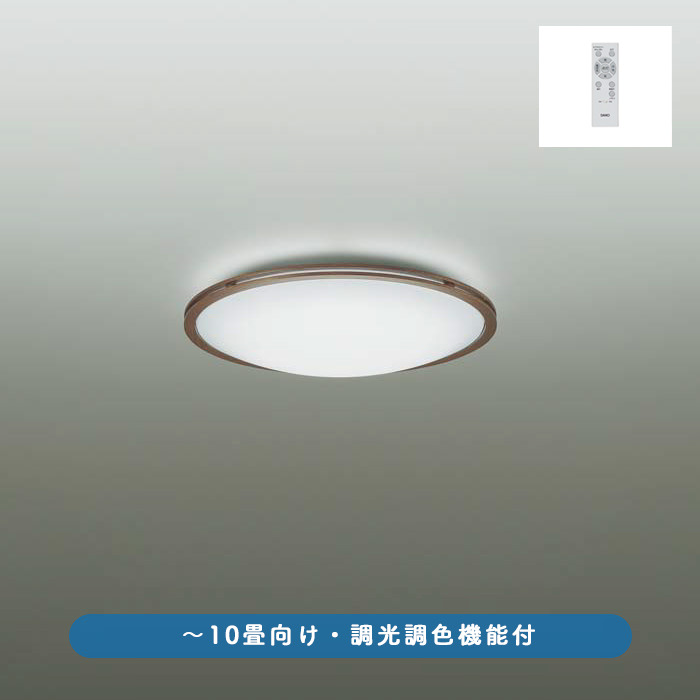 木製枠 シーリングライト ~10畳・ウォールナット色 | リモコン付 詳細画像1